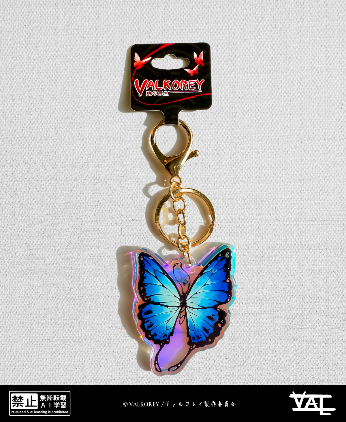 VALKOREY Gold & Blue Butterfly | Keychain