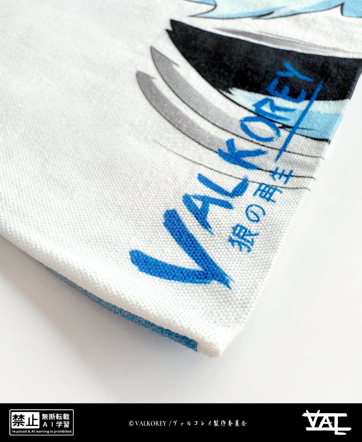 VALKOREY Pup Shanny | Tote Bag