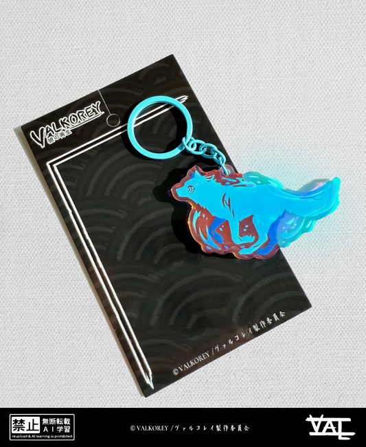 VALKOREY Blue Wolf Deli | Keychain
