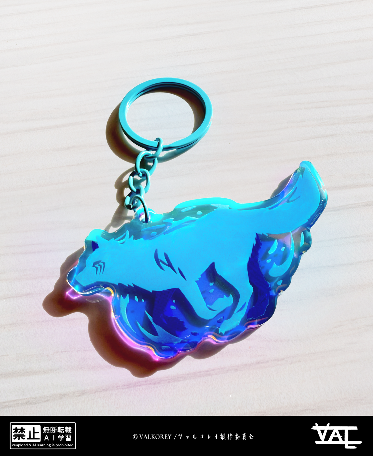 VALKOREY Blue Wolf Deli | Keychain