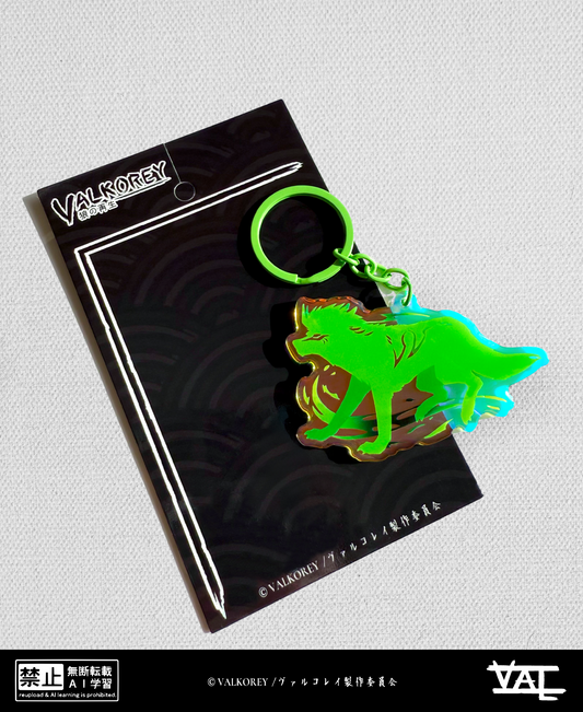 VALKOREY Green Wolf Surkalo | Keychain