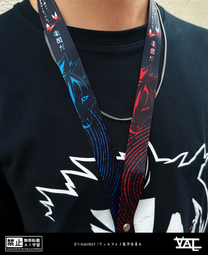 VALKOREY Yin Yang | Lanyard