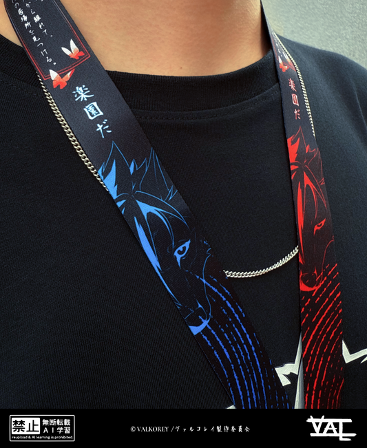 VALKOREY Yin Yang | Lanyard