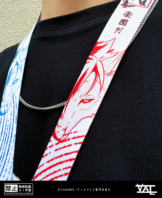 VALKOREY Yin Yang | Lanyard