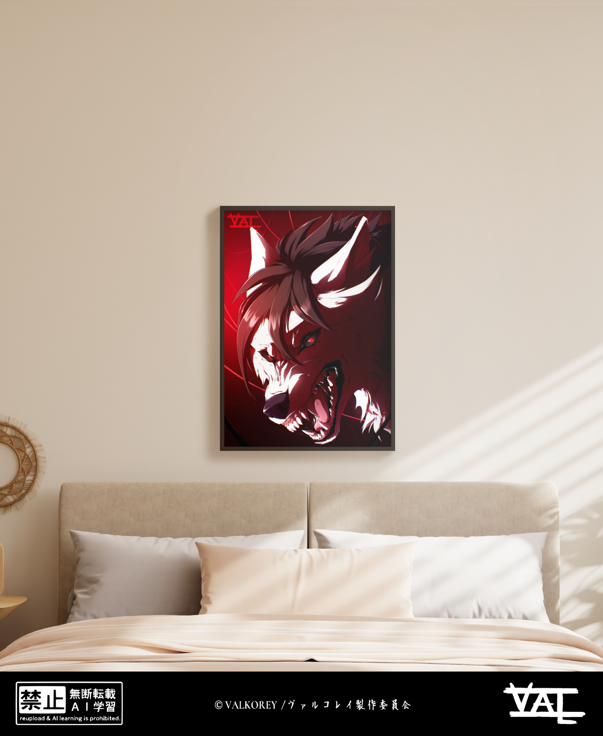 VAL Valkorey | Premium Poster