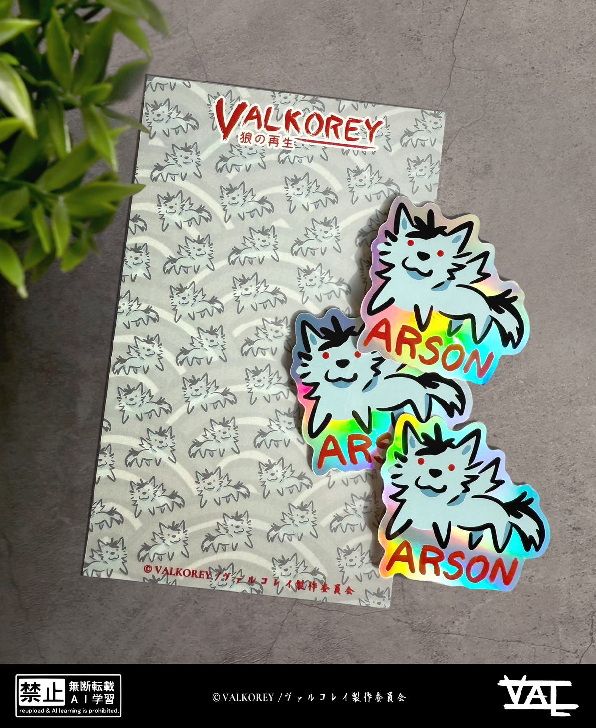 VALKOREY Arson | Sticker Set