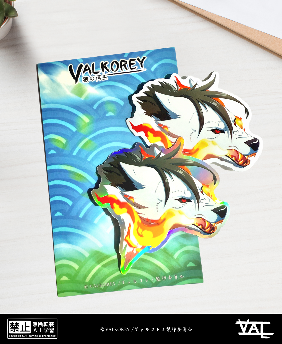 VALKOREY Fired Up | Sticker Set
