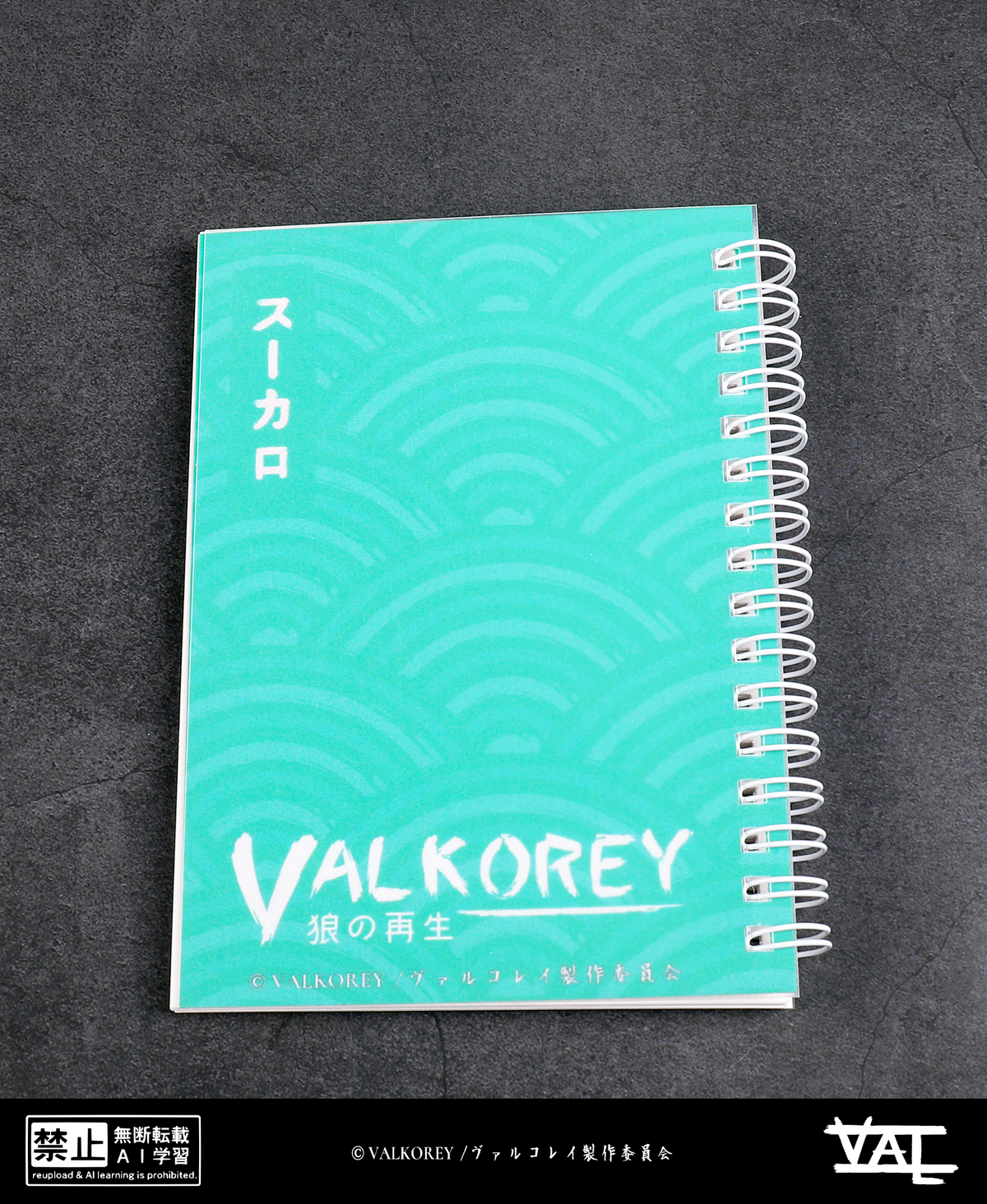 VALKOREY Metal Surkalo | Stickerbook