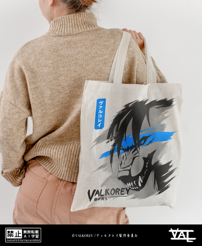VALKOREY "Classic" Community | Tote Bag