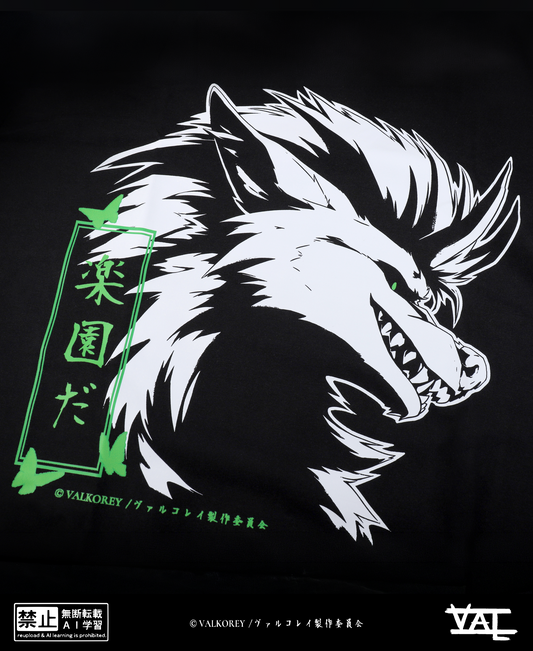 VALKOREY Surkalo shirt | Unisex