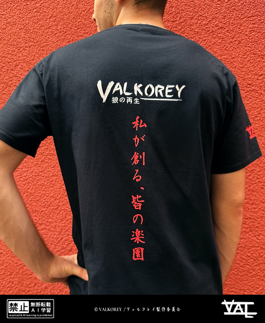 VALKOREY Community shirt | Unisex
