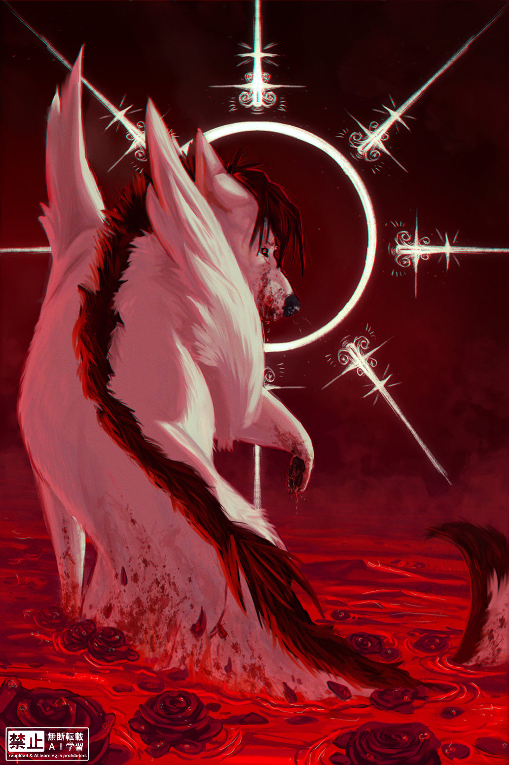 Art by: Pizzaa dog